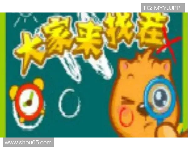 女友猜足球明星名字的趣味挑战与惊喜瞬间分享